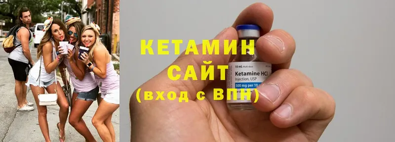 КЕТАМИН ketamine  Баксан 