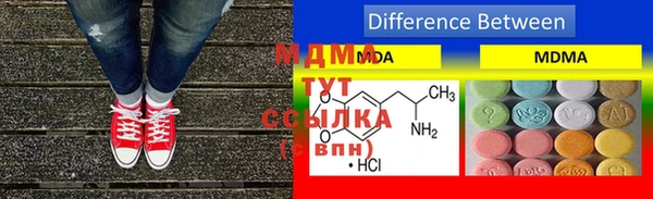 первитин Абдулино