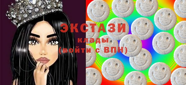 ECSTASY Волоколамск