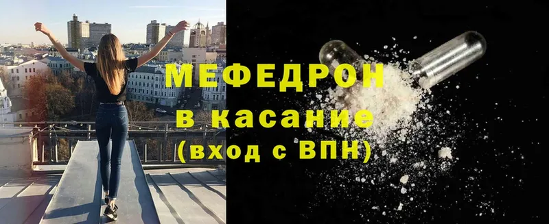 shop как зайти  Баксан  МЕФ VHQ 